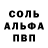 Амфетамин 97% Toxtricity