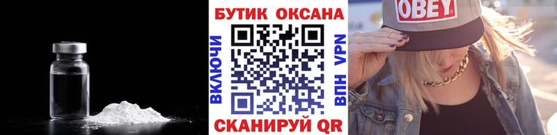 Купить закладки  Среднеколымск  БУТИРАТ оксибутират 