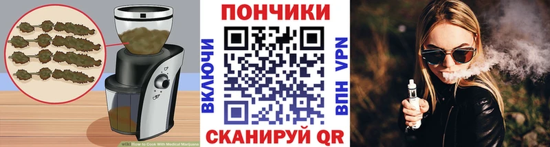 Cannafood марихуана  Купить закладки  Среднеколымск 