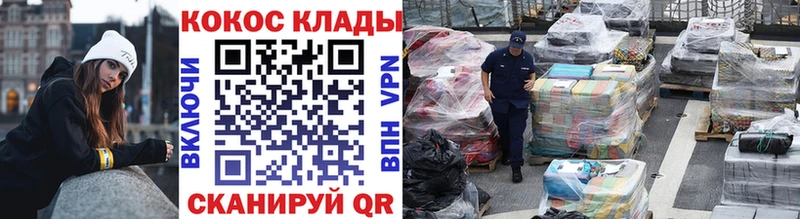 Купить  Среднеколымск  Кокаин Перу 