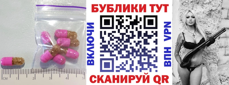 Купить где  Среднеколымск  Ecstasy ешки 