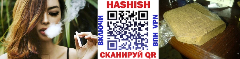 Купить  Среднеколымск  Гашиш Premium 