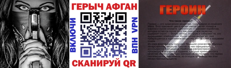 Купить закладки  Среднеколымск  ГЕРОИН герыч 