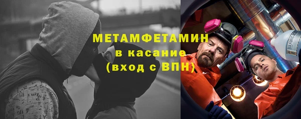 гашиш Нефтекумск