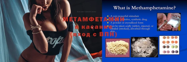 гашиш Нефтекумск