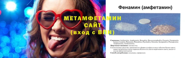 гашиш Нефтекумск