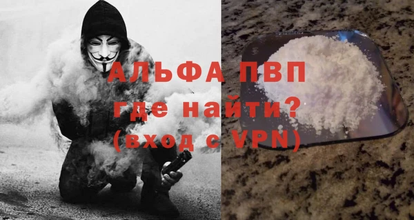 прущий лед Нефтегорск