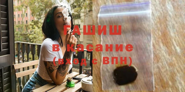 гашиш Нефтекумск