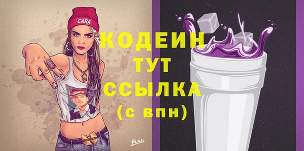 гашиш Нефтекумск