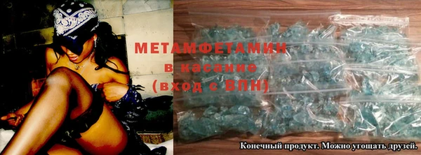 гашиш Нефтекумск