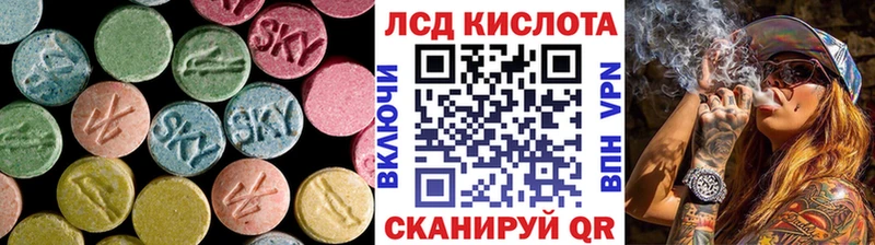 Купить закладки  Среднеколымск  LSD-25 экстази ecstasy 