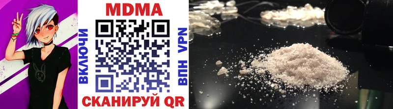 MDMA кристаллы  Купить закладки  Среднеколымск 