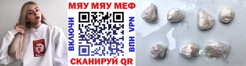 Меф мяу мяу  Купить где  Среднеколымск 