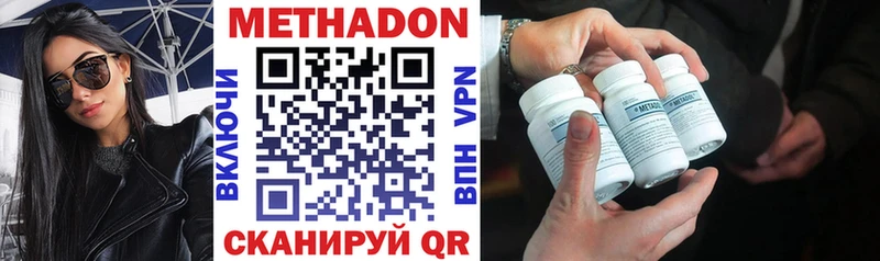 Купить закладки  Среднеколымск  Метадон methadone 