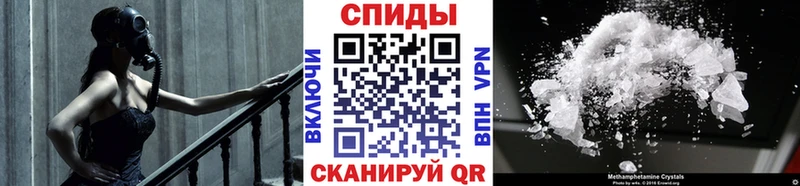 Купить  Среднеколымск  Первитин винт 