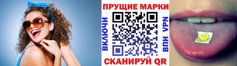 Марки NBOMe 1,8мг  Купить  Среднеколымск 