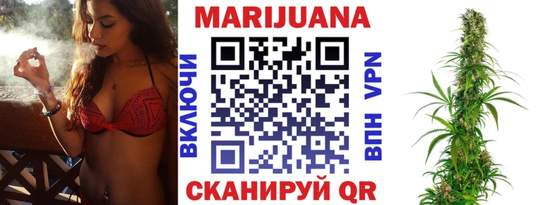 Конопля марихуана  Купить закладки  Среднеколымск 